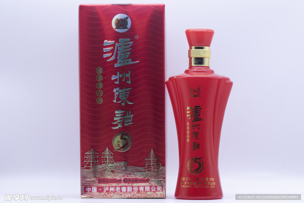 泸州陈