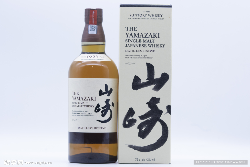 山河酒