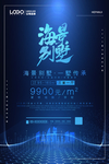 房地产
