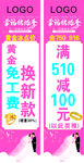 幸福结婚季