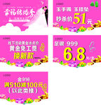 吊旗