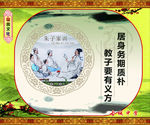 宿舍文化