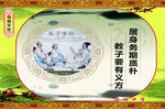 宿舍文化