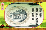宿舍文化