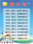 学生守则学生守则
