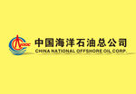 中国海洋石油总公司矢量logo