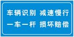停车场