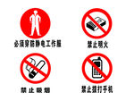 禁止标识