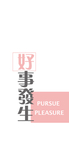 手机壁纸