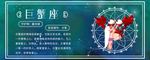 手机壁纸