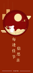 手机壁纸