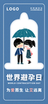 手机壁纸