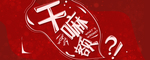 手机壁纸