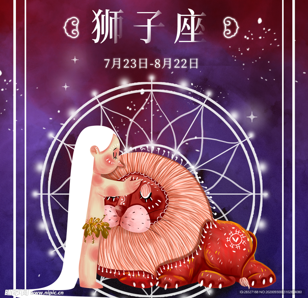 手机壁纸