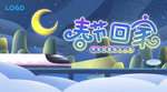 手机壁纸