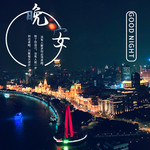 手机壁纸