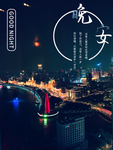 手机壁纸