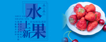 水果