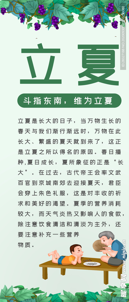 手机壁纸