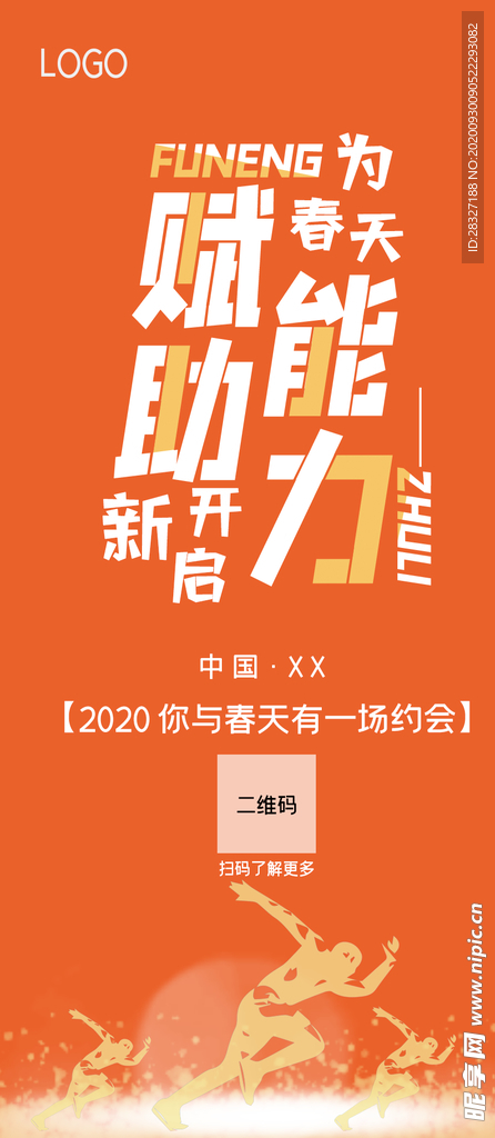 手机壁纸