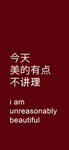 手机壁纸