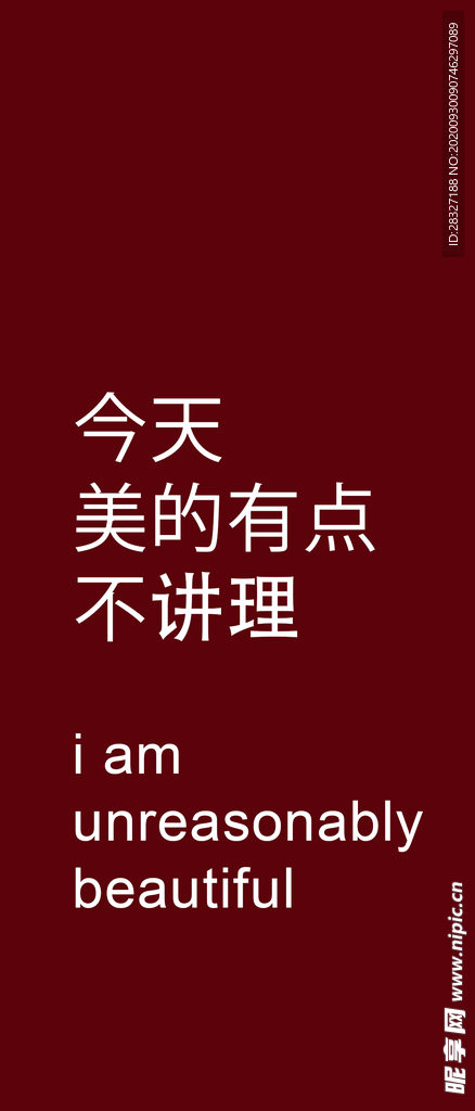 手机壁纸