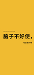 手机壁纸