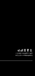 手机壁纸