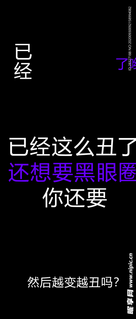 手机壁纸