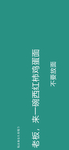 手机壁纸