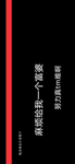 手机壁纸