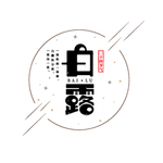 白露海报