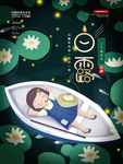 白露海报