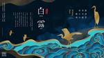 白露海报