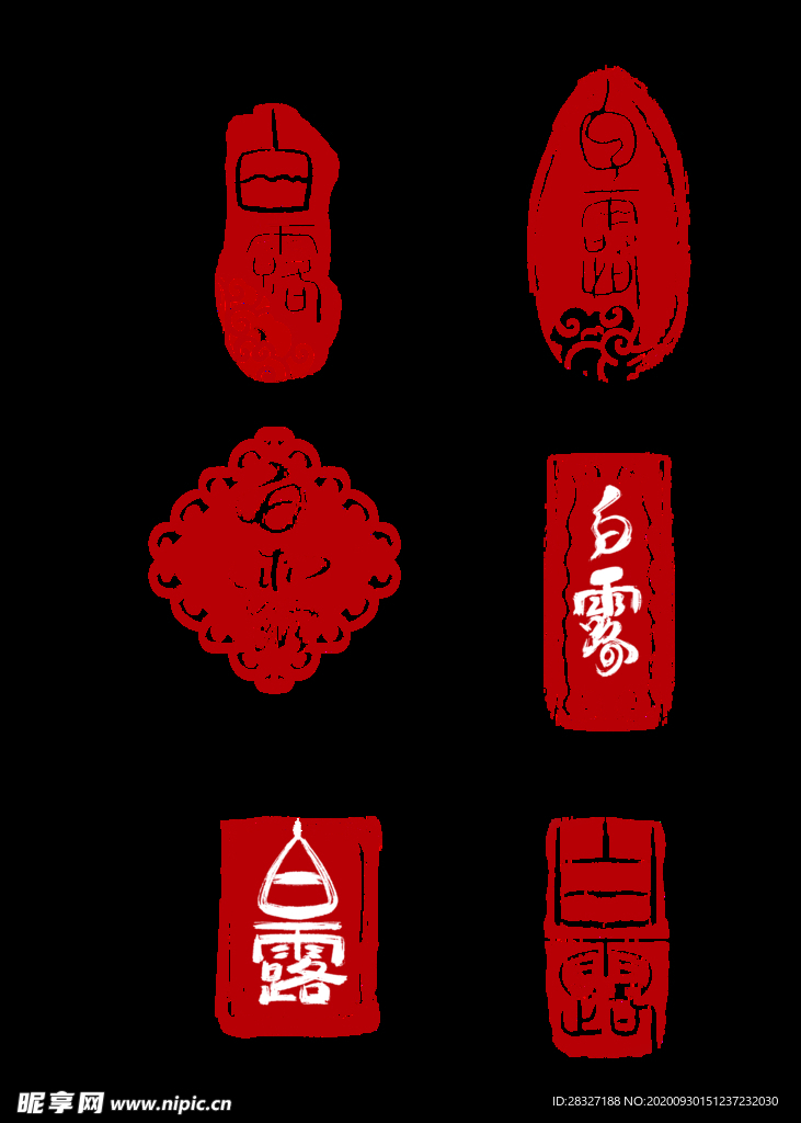 白露海报