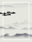 白露海报
