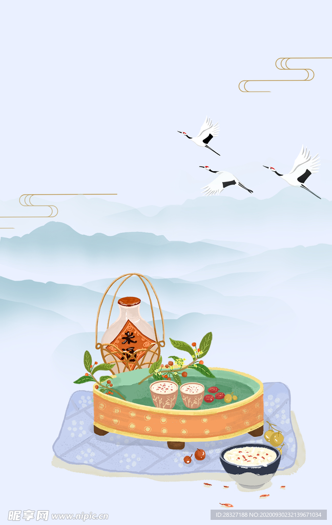 白露海报
