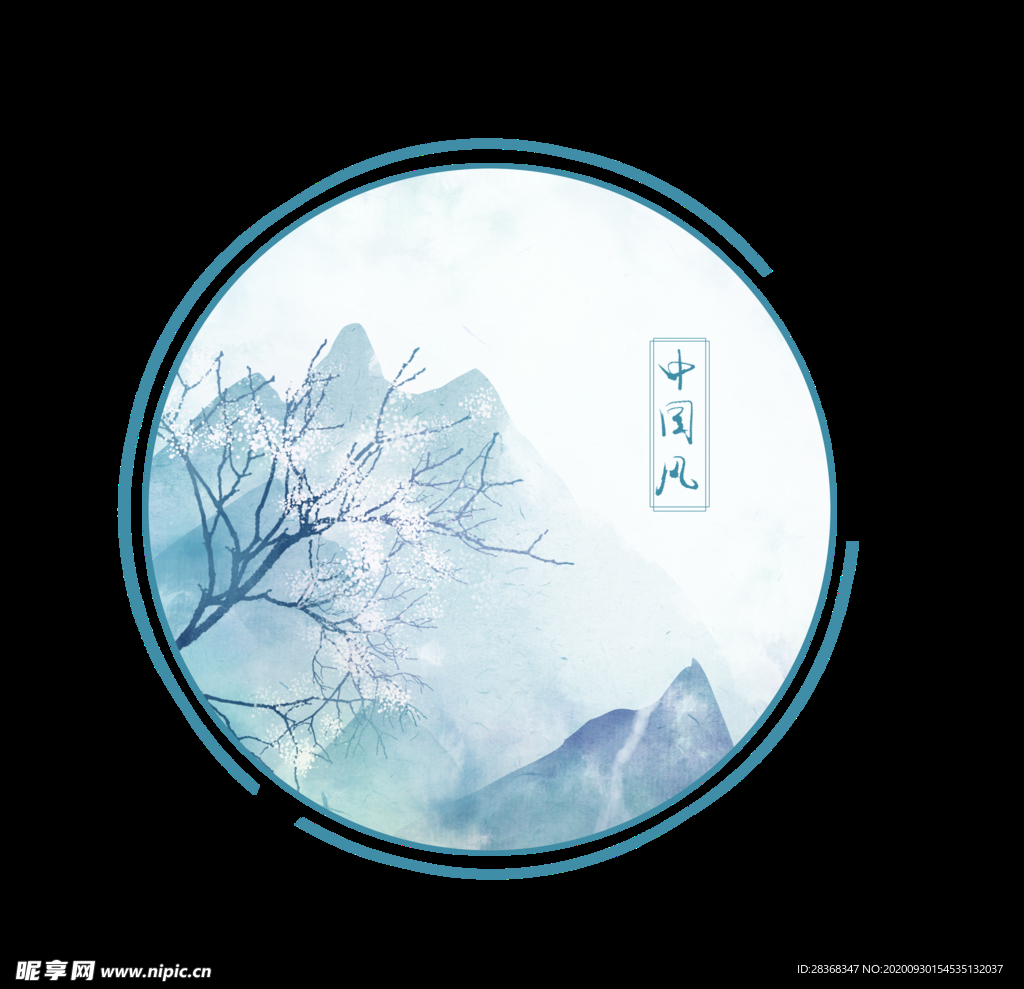 水墨山水