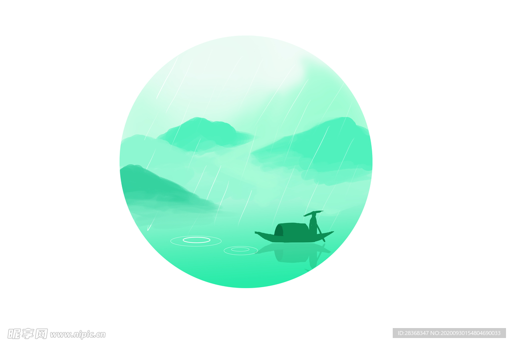 水墨山水