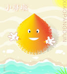 卡通人  小胖墩