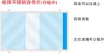 不锈钢宣传栏