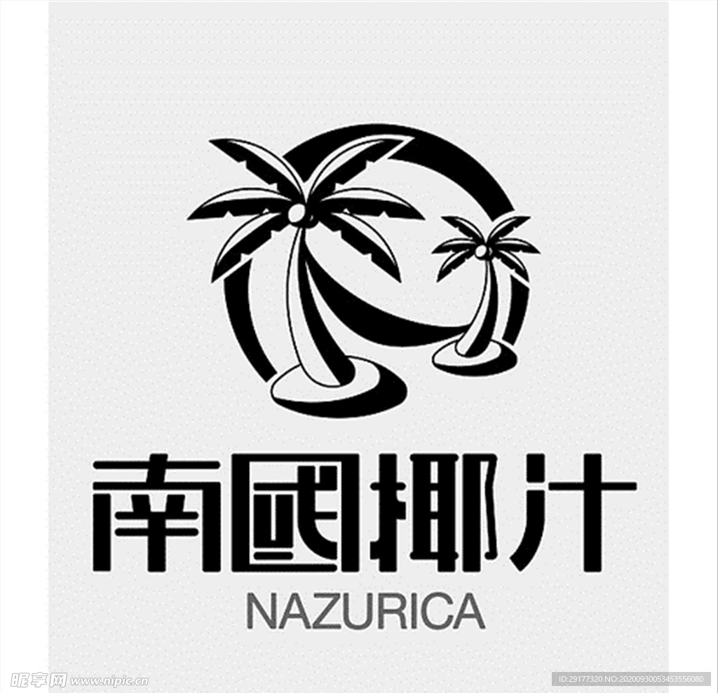 南国椰汁logo图片