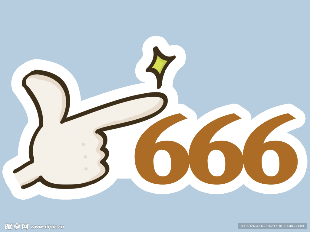 666 手举牌图片