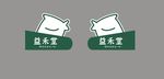 益和堂灯箱