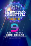 双11 双十一