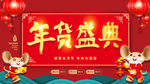 盛大开业