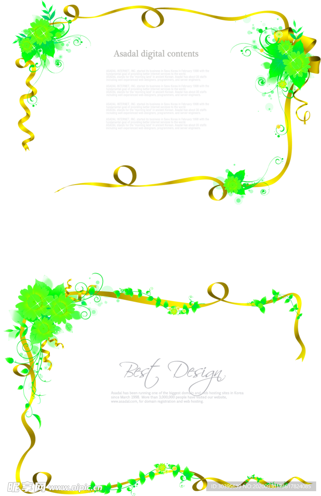 花素材