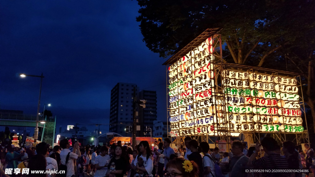 城市