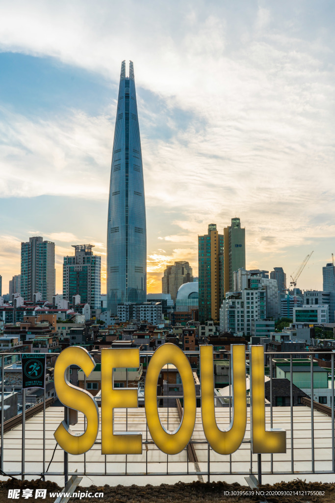 城市