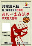 一直在努力